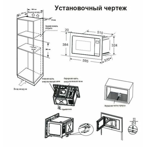 Микроволновая печь CANDY CMXBTG259W