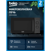 Микроволновая печь Beko MOF23300B черный