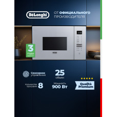 Микроволновая печь DeLonghi DMO 25BB Roma