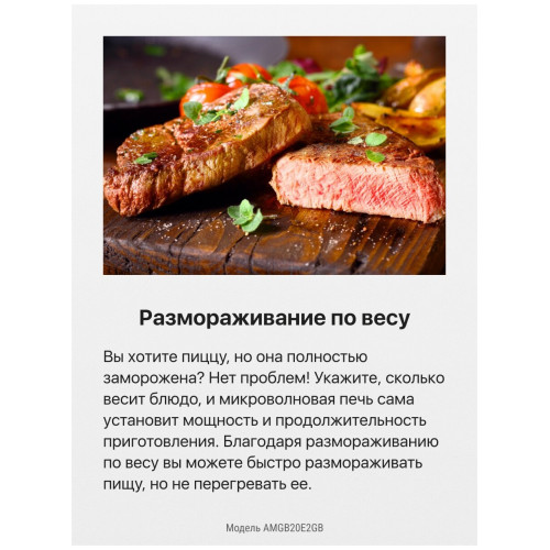 Микроволновая печь Hansa AMGB20E2GB