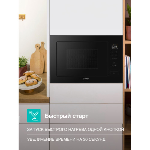 Микроволновая печь GORENJE BM251M2BG