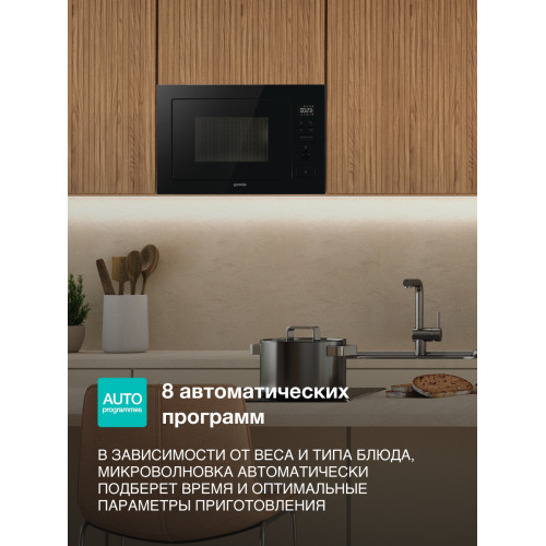 Микроволновая печь GORENJE BM251M2BG