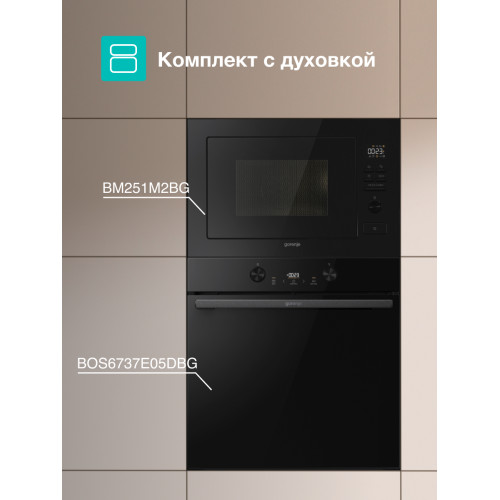 Микроволновая печь GORENJE BM251M2BG