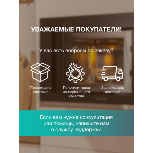 Микроволновая печь GORENJE BM251M2BG