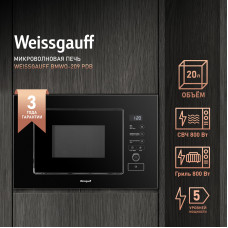 Встраиваемая микроволновая печь Weissgauff BMWO-209 PDB