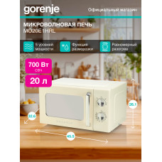 Микроволновая печь GORENJE MO20E1HRL