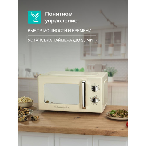 Микроволновая печь GORENJE MO20E1HRL