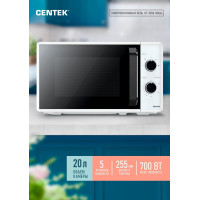 Микроволновая печь Centek CT-1550 черный