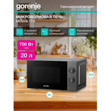 Микроволновая печь GORENJE MO20E1T4