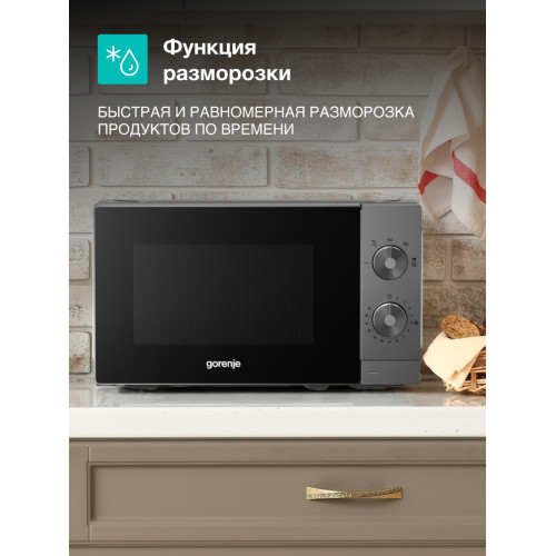 Микроволновая печь GORENJE MO20E1T4