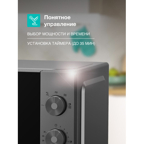 Микроволновая печь GORENJE MO20E1T4