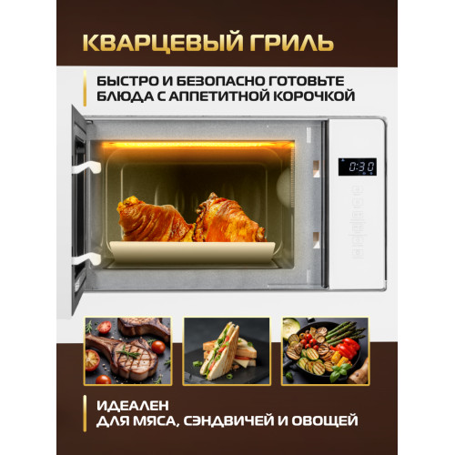 Микроволновая печь HIBERG i-VM 6502 W