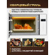 Микроволновая печь HIBERG i-VM 6502 W