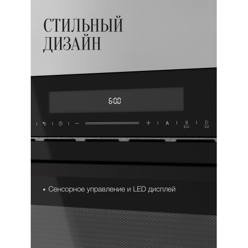 Микроволновая печь Kuppersberg HMW 633 B