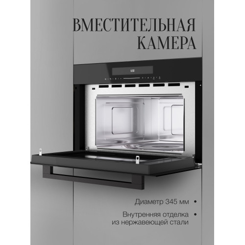 Микроволновая печь Kuppersberg HMW 633 B