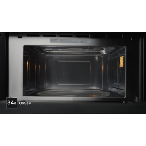 Микроволновая печь Kuppersberg HMW 633 B