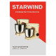 Миксер STARWIND SPM6164 бежевый