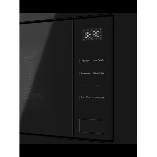 Микроволновая печь Kuppersberg HMW 626 B