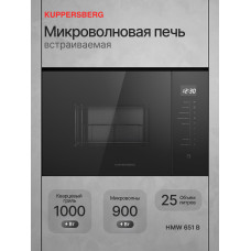 Встраиваемая микроволновая печь Kuppersberg HMW 651 B черный