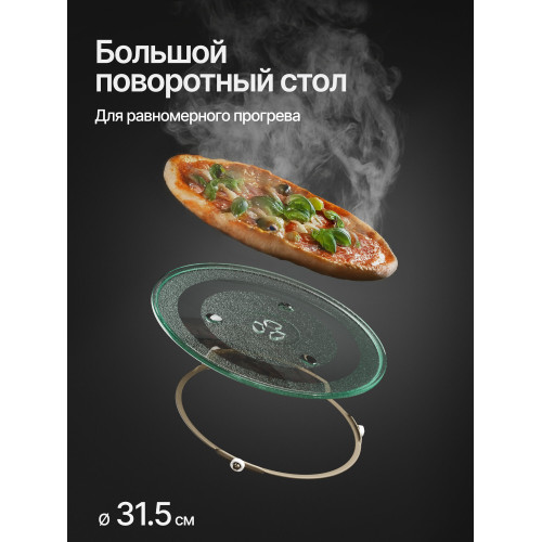 Встраиваемая микроволновая печь Kuppersberg HMW 651 B черный