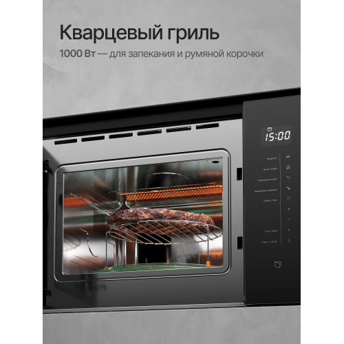 Встраиваемая микроволновая печь Kuppersberg HMW 651 B черный