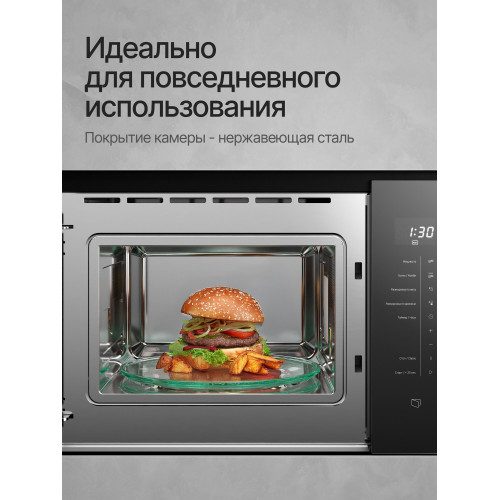 Встраиваемая микроволновая печь Kuppersberg HMW 651 B черный