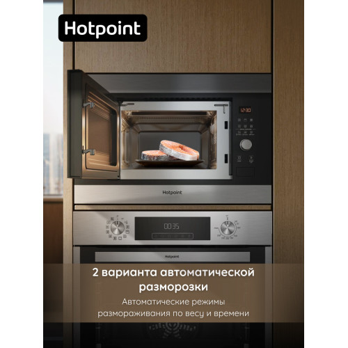 Микроволновая печь HOTPOINT MF20G IX HA 