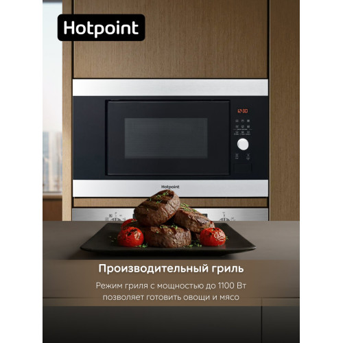 Микроволновая печь HOTPOINT MF20G IX HA 
