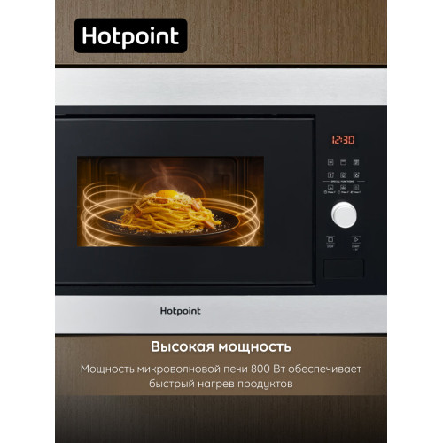 Микроволновая печь HOTPOINT MF20G IX HA 