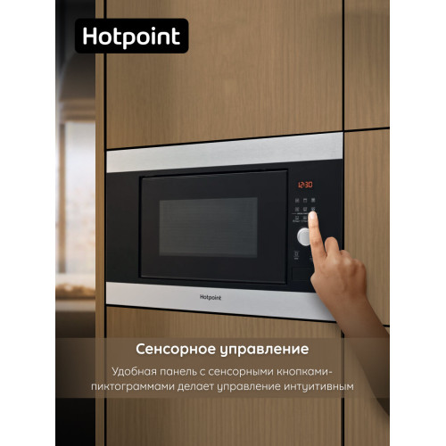 Микроволновая печь HOTPOINT MF20G IX HA 