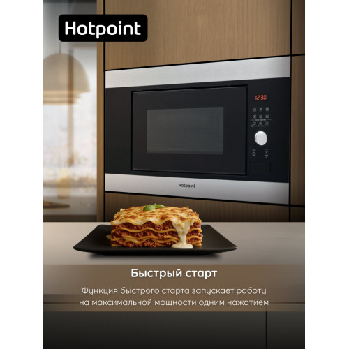 Микроволновая печь HOTPOINT MF20G IX HA 