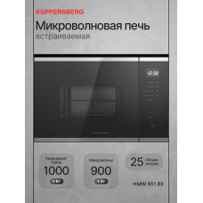 Встраиваемая микроволновая печь Kuppersberg HMW 651 BX черный/нержавеющая сталь