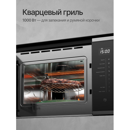 Встраиваемая микроволновая печь Kuppersberg HMW 651 BX черный/нержавеющая сталь