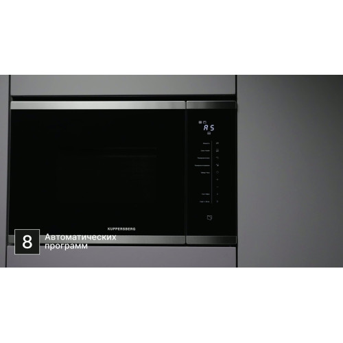 Встраиваемая микроволновая печь Kuppersberg HMW 651 BX черный/нержавеющая сталь