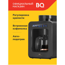 Кофеварка BQ CM7000