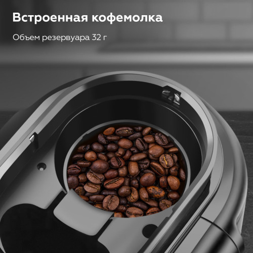 Кофеварка BQ CM7000