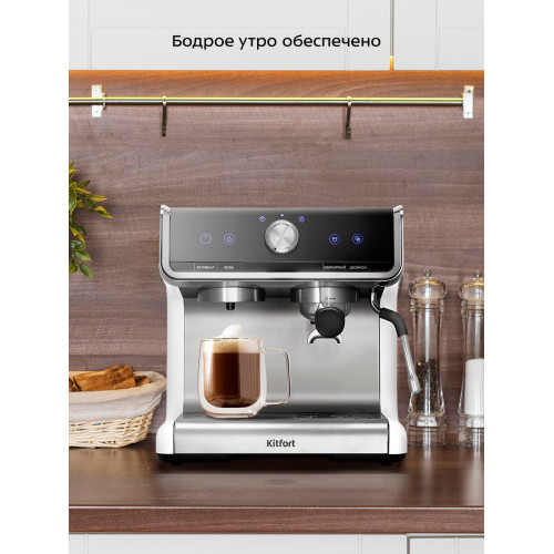 Кофеварка рожковая Kitfort КТ-7170 серебристый/белый
