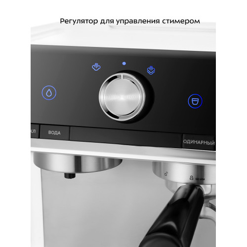 Кофеварка рожковая Kitfort КТ-7170 серебристый/белый