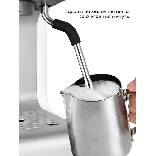 Кофеварка рожковая Kitfort КТ-7170 серебристый/белый