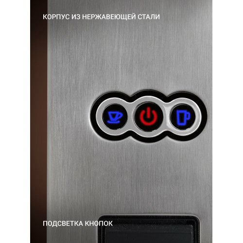 Кофеварка Polaris PCM 2020 3-in-1 черный/нержавеющая сталь