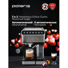 Кофеварка рожковая Polaris PCM 1535E черный/серебристый