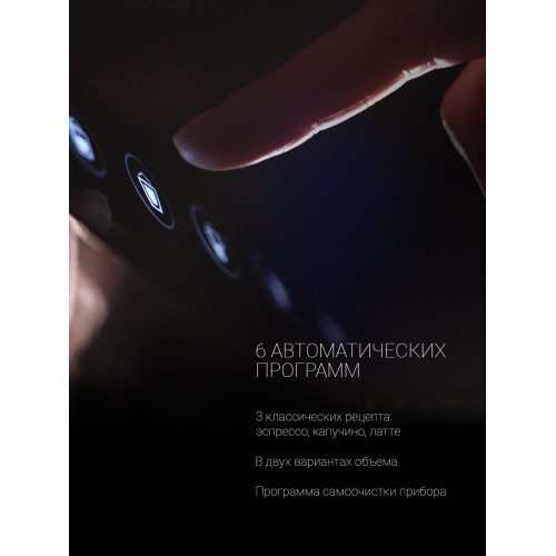 Кофеварка рожковая Polaris PCM 1535E черный/серебристый