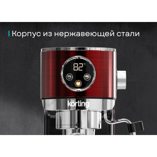 Кофеварка Korting KCM 1004 ER