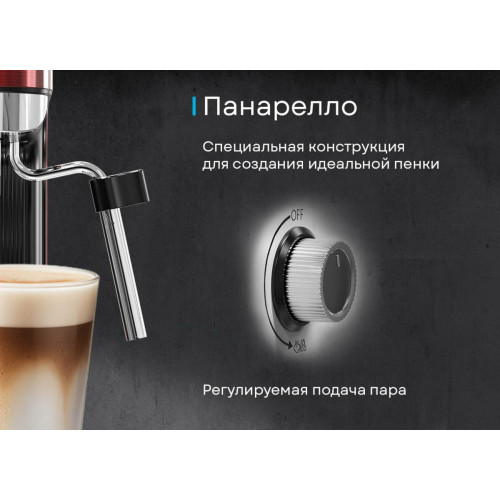 Кофеварка Korting KCM 1004 ER