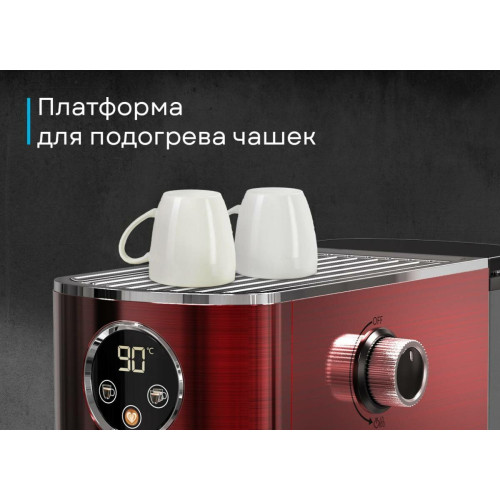 Кофеварка Korting KCM 1004 ER