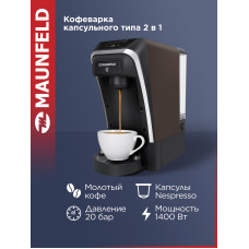 Кофеварка Maunfeld MCCM-CM823BR