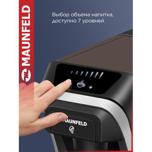 Кофеварка Maunfeld MCCM-CM823BR