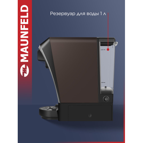Кофеварка Maunfeld MCCM-CM823BR