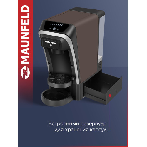 Кофеварка Maunfeld MCCM-CM823BR