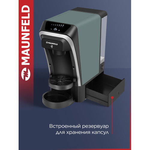 Кофеварка Maunfeld MCCM-CM823GN